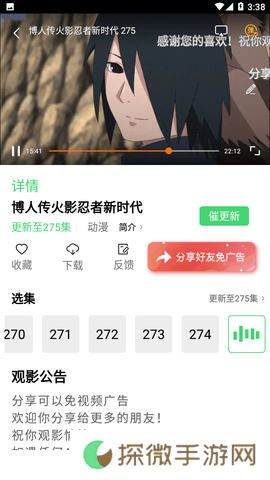 小黄人影视2025