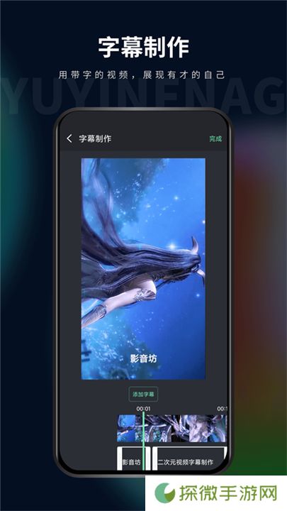影音坊2025