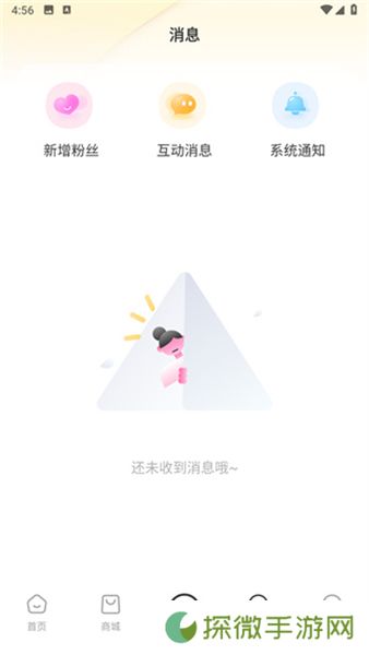 抖爸爸
