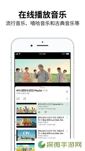 油管app中文版免翻