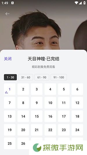西饭短剧