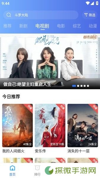 翡翠视频免广告版