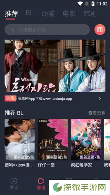 豚豚剧app动漫版