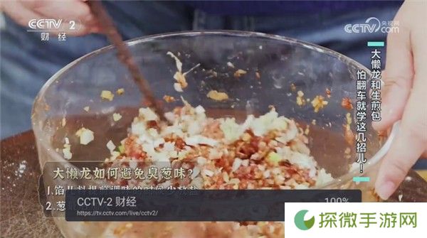 欧歌web电视v4