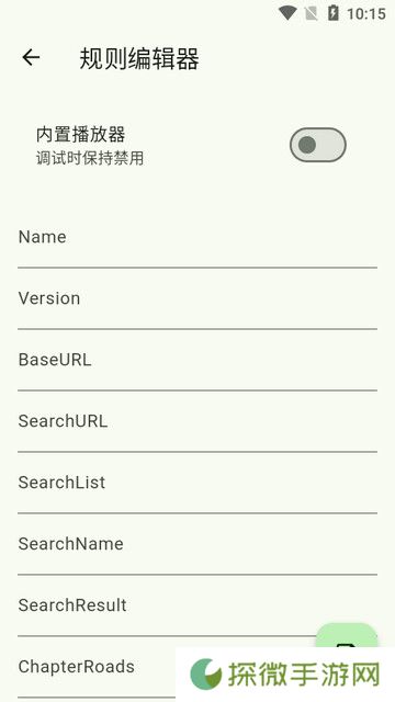 Kazumi纯净版