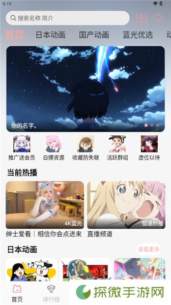次元咲