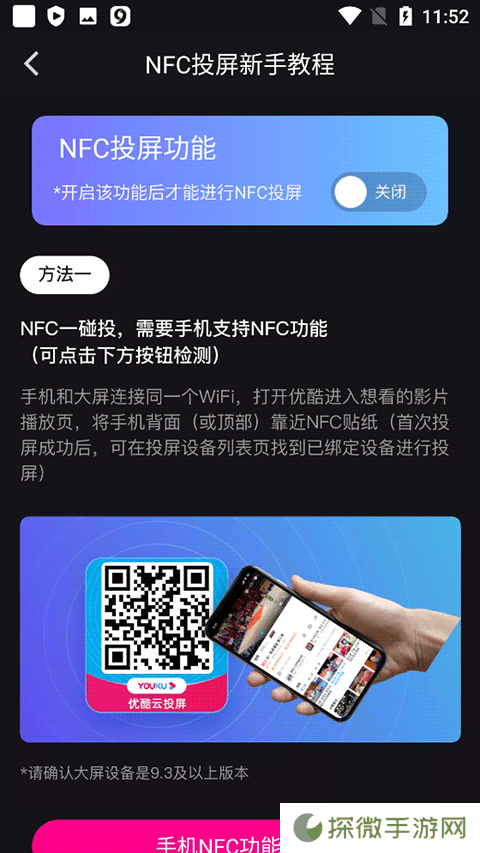 优酷2025