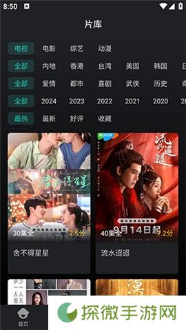 蓝兔影评