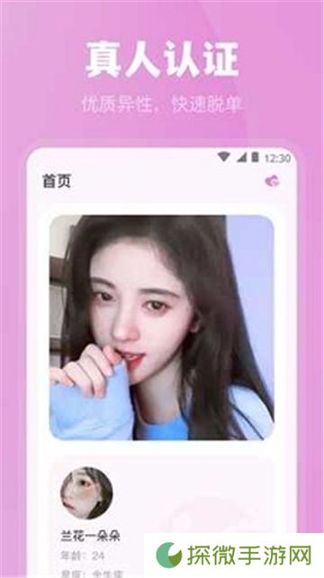 魅影直播最新版本