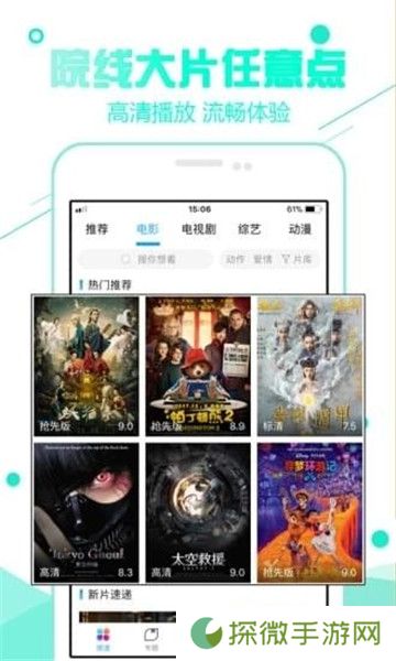 92看看电影