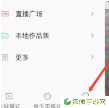 Kwai快手中文版