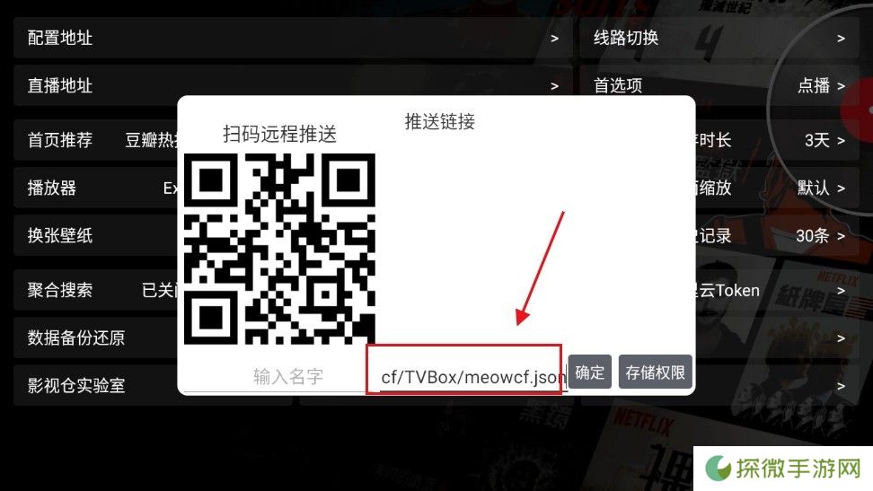 影视仓2025