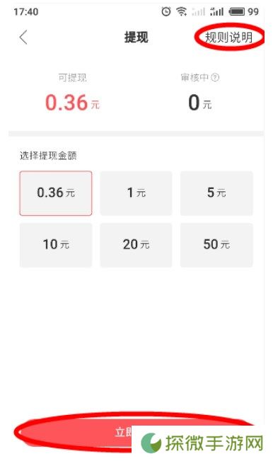 快手概念版旧版本