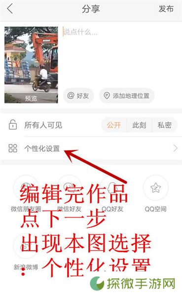 快手app官方