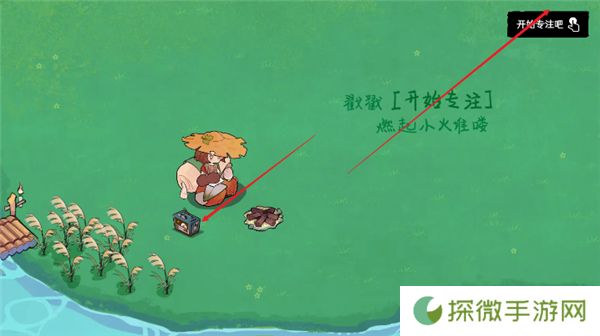 森林电台