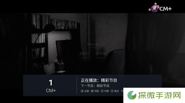 秒看电视复活版