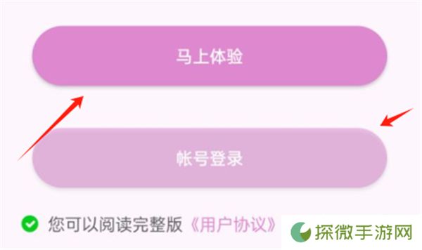 魅影直播免登录