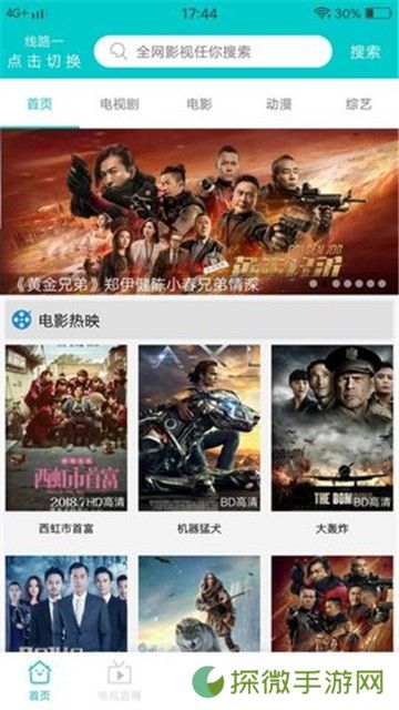 JavDB影视去广告