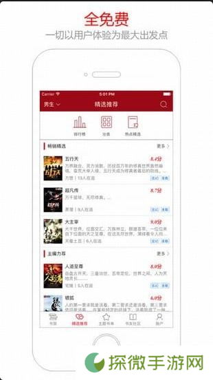 笔趣阁(蓝色版)旧版下载安装-笔趣阁(蓝色版)旧版在线阅读小说软件下载链接入口