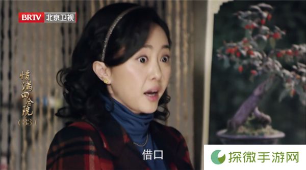 欧歌Web电视