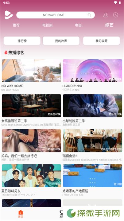 U韩剧
