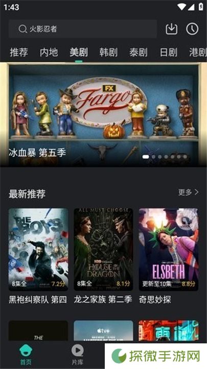 蓝兔影评