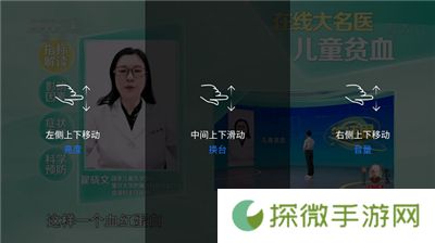太阳直播tv最新款