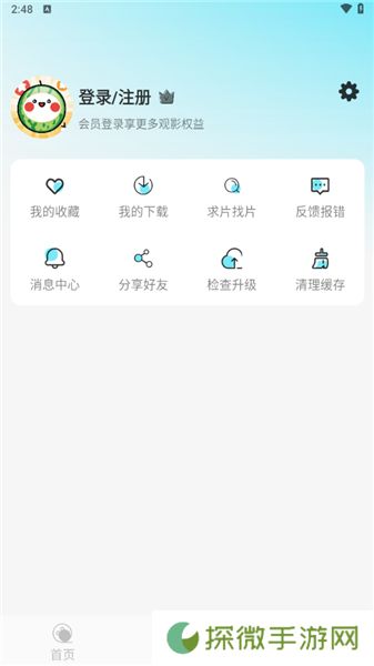 瓜萌视频
