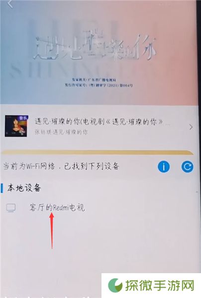 咪咕视频App电视版