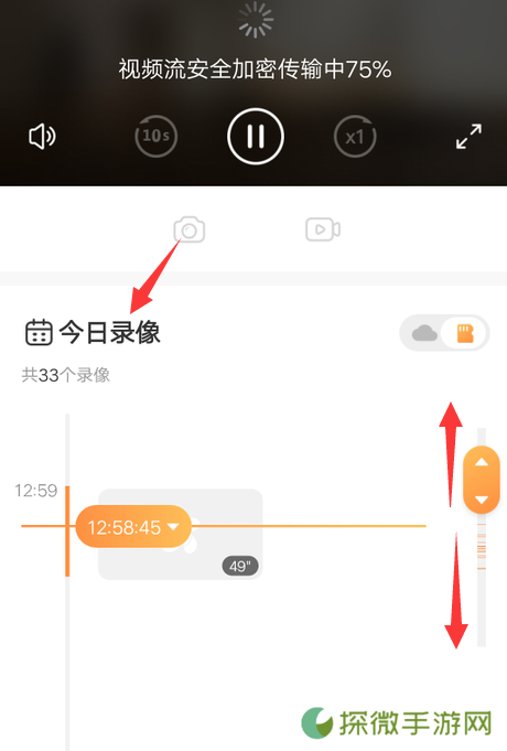 萤石云