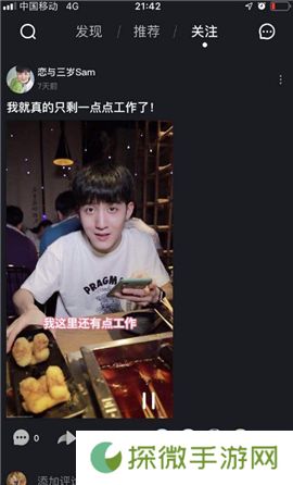 茄子视频