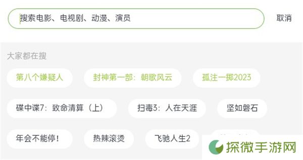 两年半社区免费安装