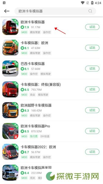 百分网游戏盒2025