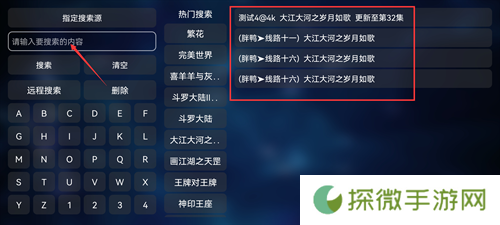 蜂鸟影视2025