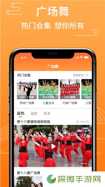 甜枣戏曲