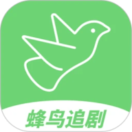 蜂鸟影视2025