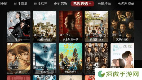 欧歌黑盒TV