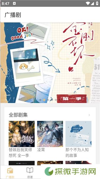 FM分享