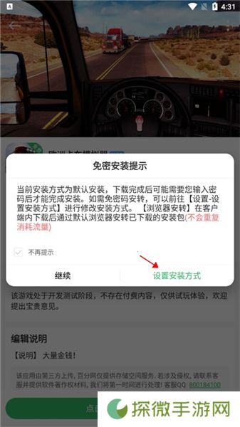 百分网游戏盒2025