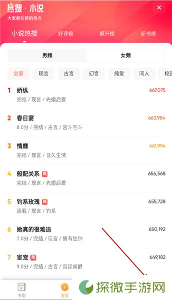 喵呜次元带你突破次元壁