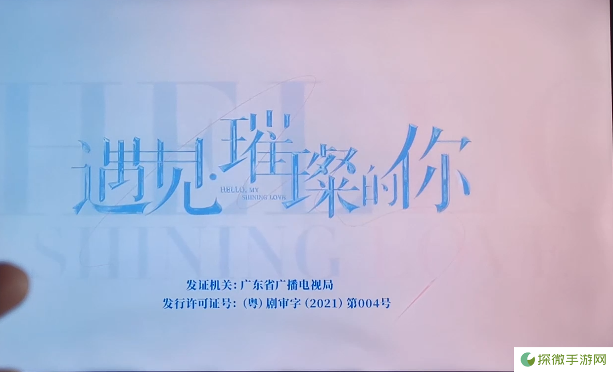 咪咕视频App电视版