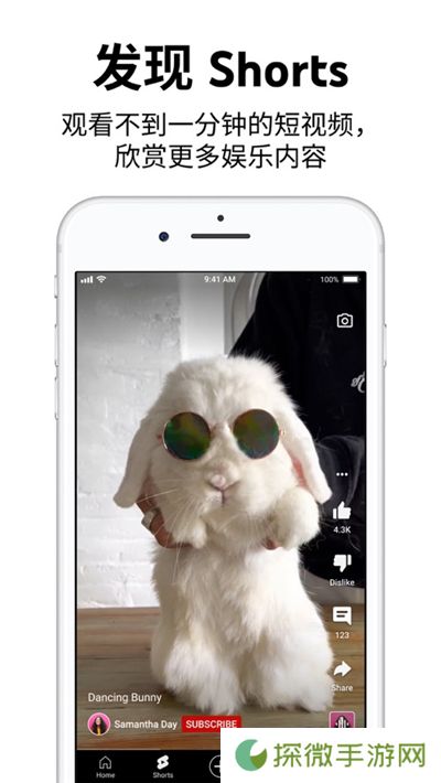 youtube免广告app