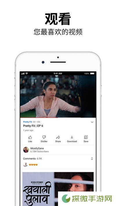 youtube免广告app