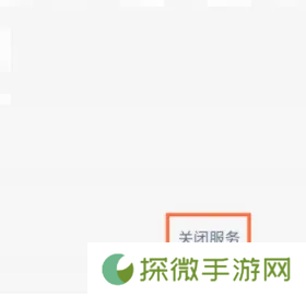 腾讯云视听极光