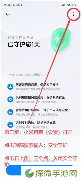 百分网游戏盒2025