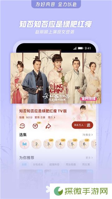 优酷视频下载安装经典版