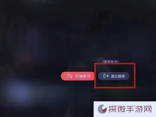 腾讯云视听极光