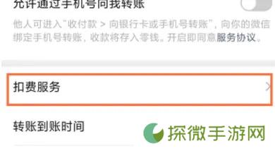 腾讯云视听极光