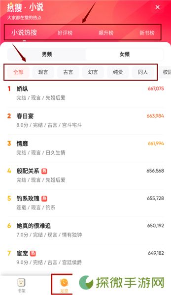 喵呜次元带你突破次元壁