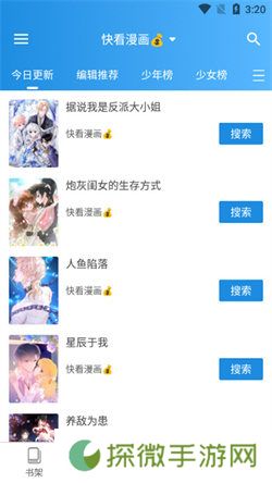 异次元动漫
